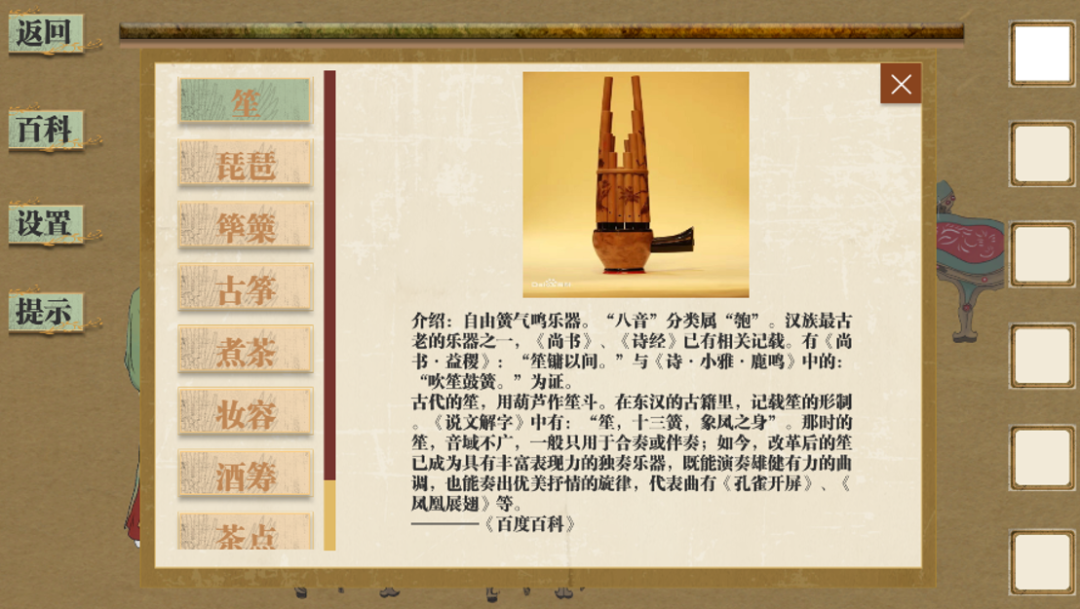 会员游戏:丹青寻鹤-微信头条网 会员游戏:丹青寻鹤