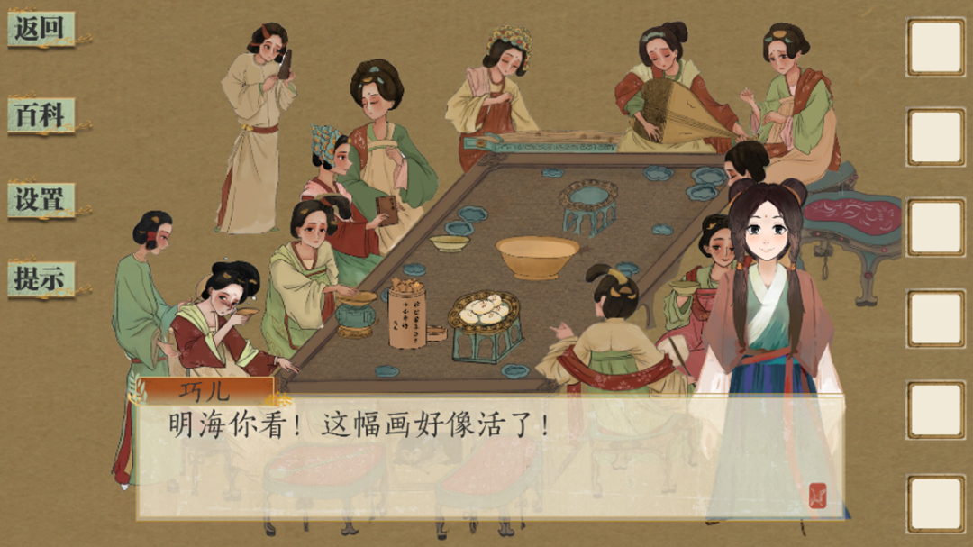 会员游戏:丹青寻鹤-微信头条网 会员游戏:丹青寻鹤