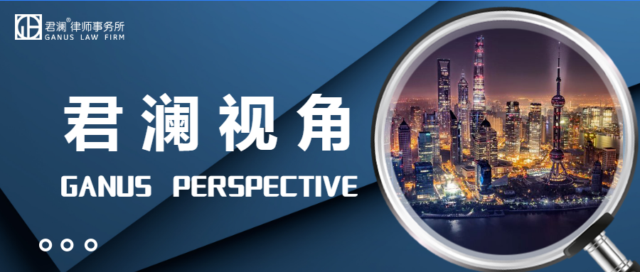 南都视界｜上海市虚拟货币案件调查