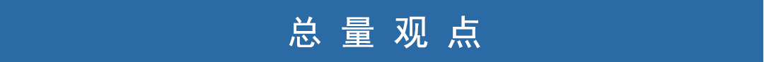 【钜鑫资本】20190725今日观察 【钜鑫资本】20190725今日观察