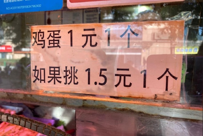 正常的阴茎长度计算公式你知道吗 搞笑 每日新笑料 微信头条新闻公众号文章收集网