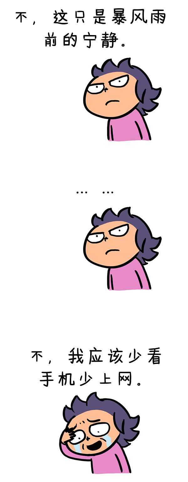 转贴 我精神分裂了 万维读者网博客