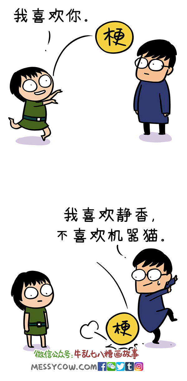 王适娴李雪芮谁厉害_王建国李雪琴_李雪芮王适娴伴娘