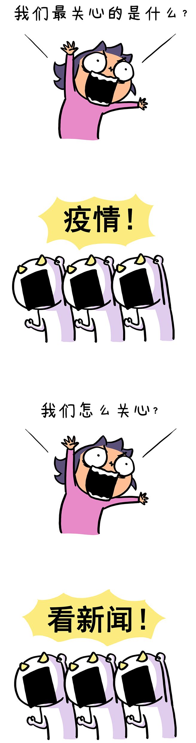 转贴 我精神分裂了 万维读者网博客