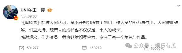 周深大学期间做过最疯狂的事