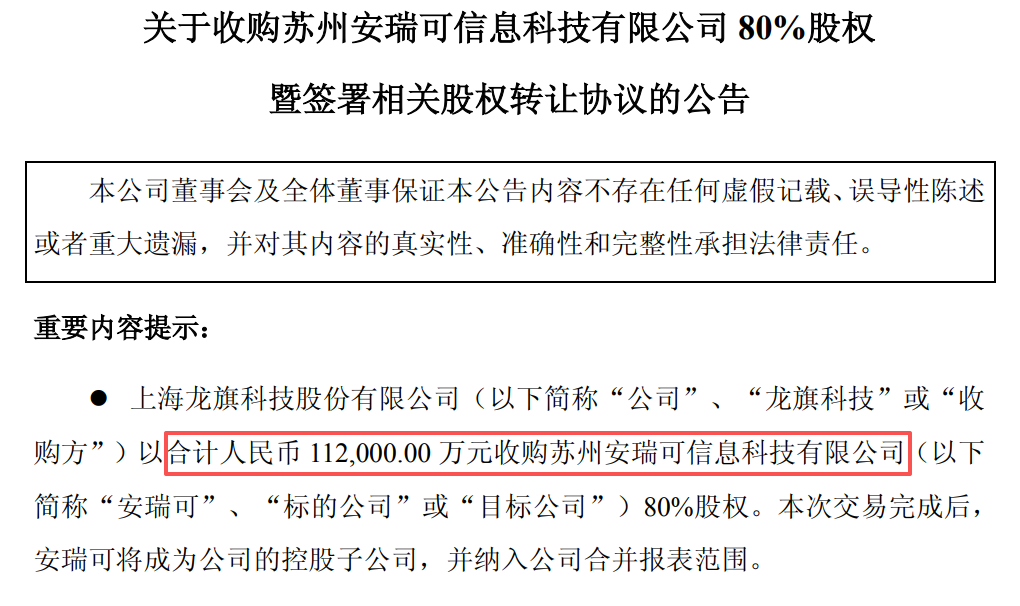 龙旗科技具身智能新基地，落户南昌！3.png