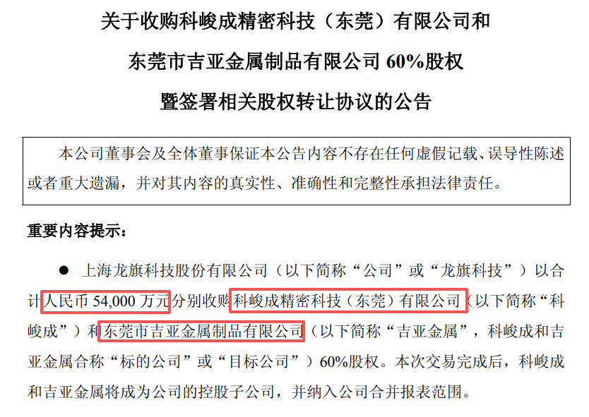 龙旗科技具身智能新基地，落户南昌！2.png
