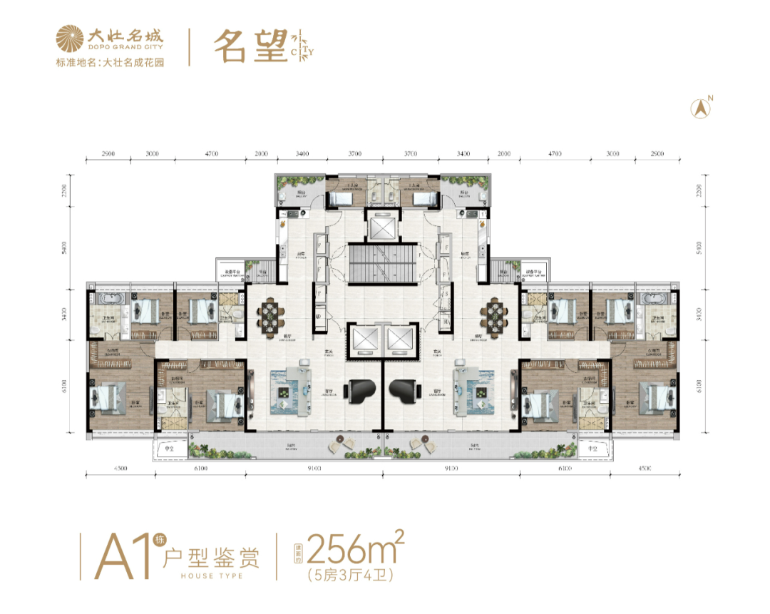 黄埔大壮名城小户型74~140㎡，256㎡户型总价1700万+起！
