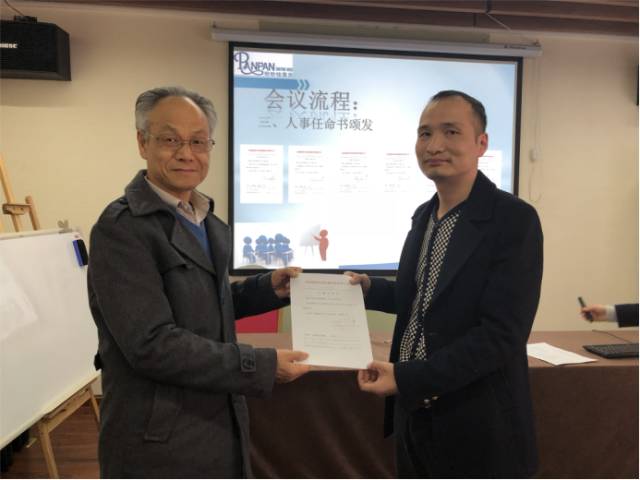热烈庆祝湖南盼盼硅藻泥工程部成立 热烈庆祝湖南盼盼硅藻泥工程部成立