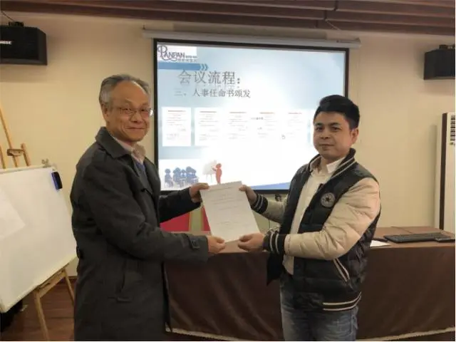 热烈庆祝湖南盼盼硅藻泥工程部成立 热烈庆祝湖南盼盼硅藻泥工程部成立