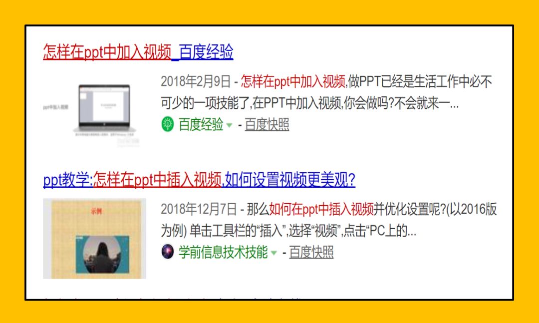 ppt怎么设置点击图片然后进入详细介绍