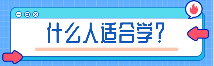 營養師的報考條件_報考營養師多少錢_報考營養師大概需要多少錢