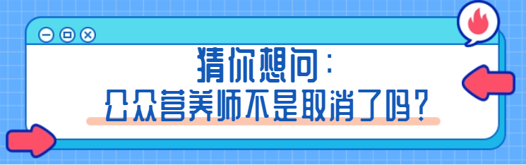 营养师的报考条件_报考营养师大概需要多少钱_报考营养师多少钱