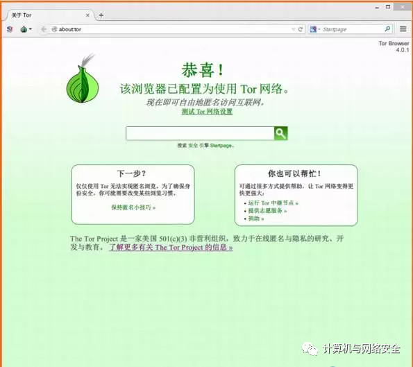 torbrowser进暗网_丝绸之路暗网怎么进_如何进暗网