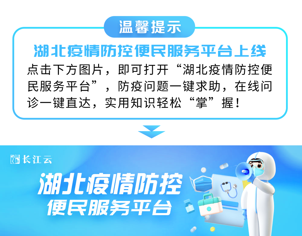 集福活动升级了，每天都能领红包！