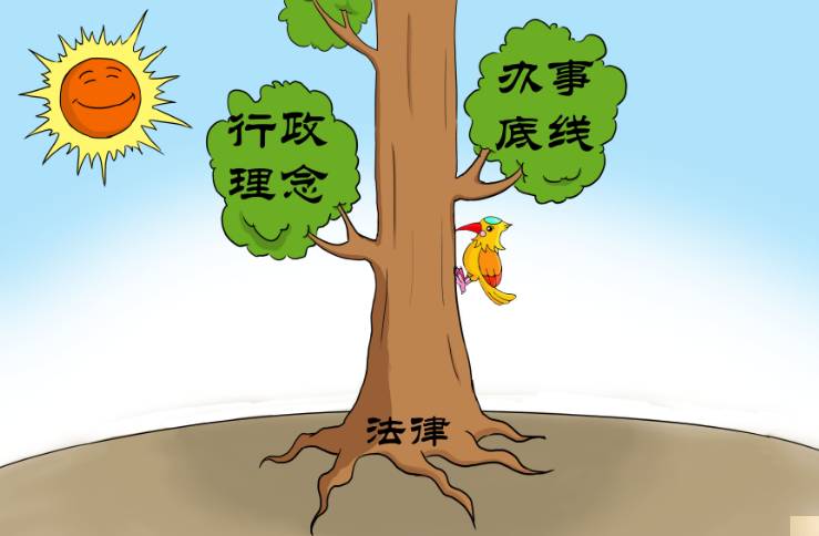 云智库漫评敬畏人民敬畏法纪