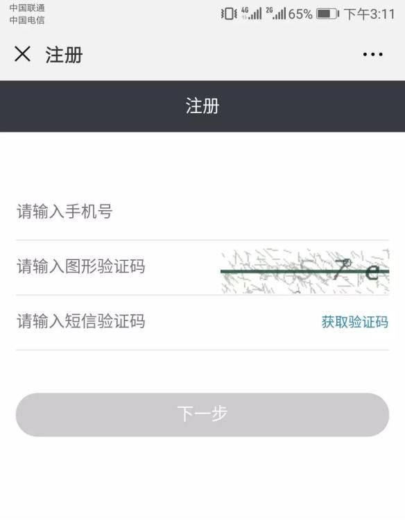 智慧团建怎么看介绍人_团员入团介绍人网上查询_智慧团建查询入团介绍人