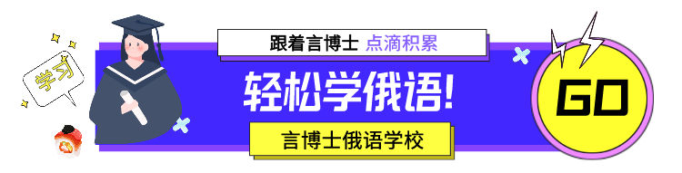留學(xué)圣彼得堡國立大學(xué)費(fèi)用_圣彼得堡留學(xué)_留學(xué)圣彼得堡國立戲劇學(xué)院