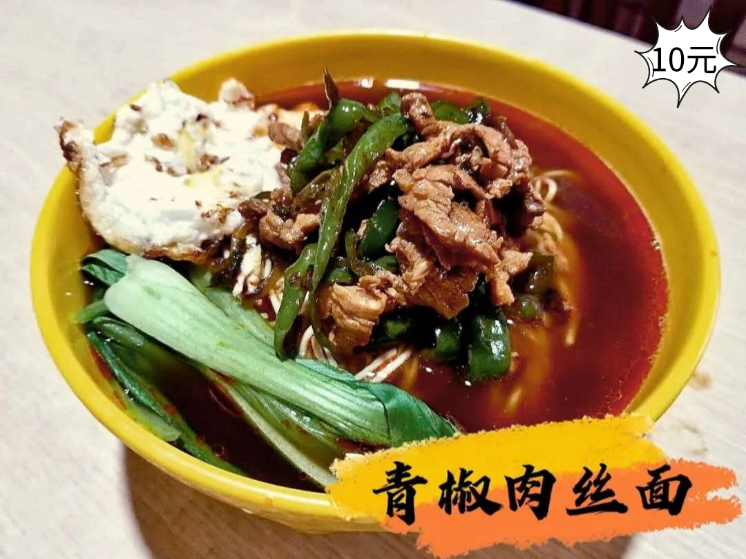 厉害了，富悦食品|纬新资通RD餐厅全面升级上线啦！(图36)