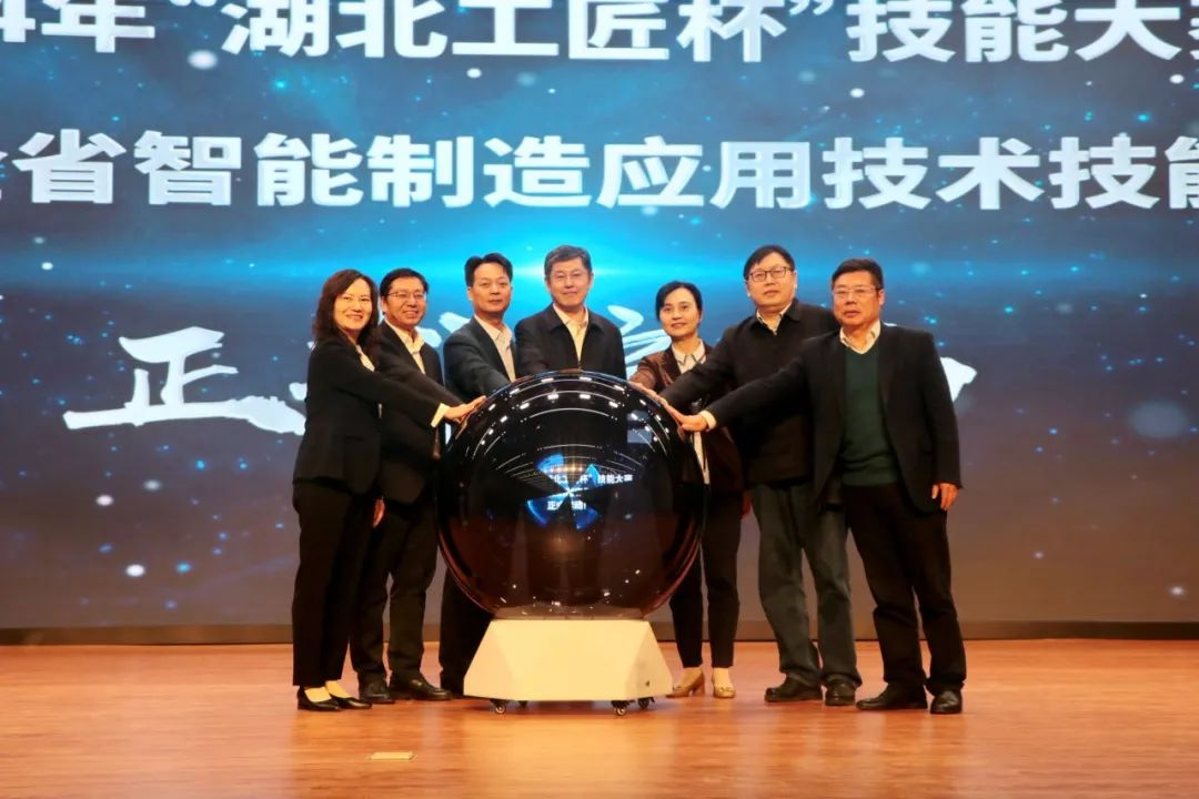 冠军！！！ 这两位老师太帅了