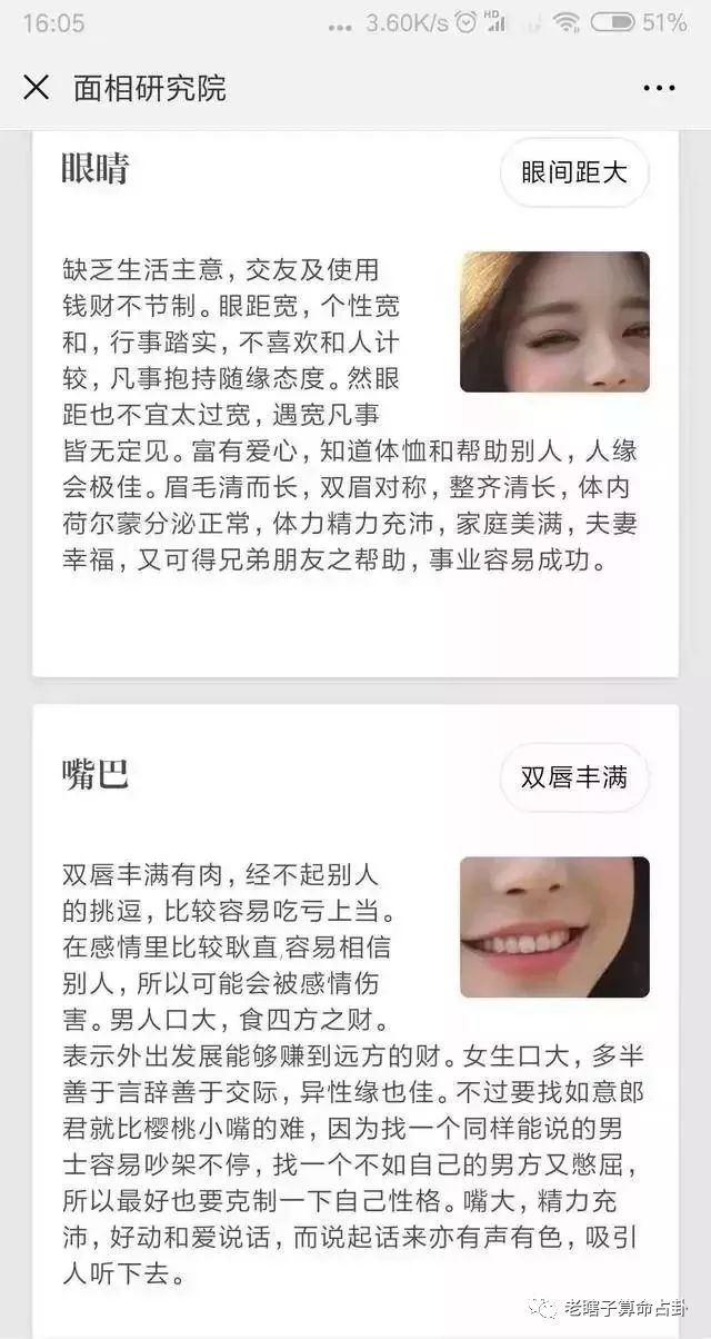 人工测手相智能免费软件下载_人工智能手相免费测试_免费人工智能测手相