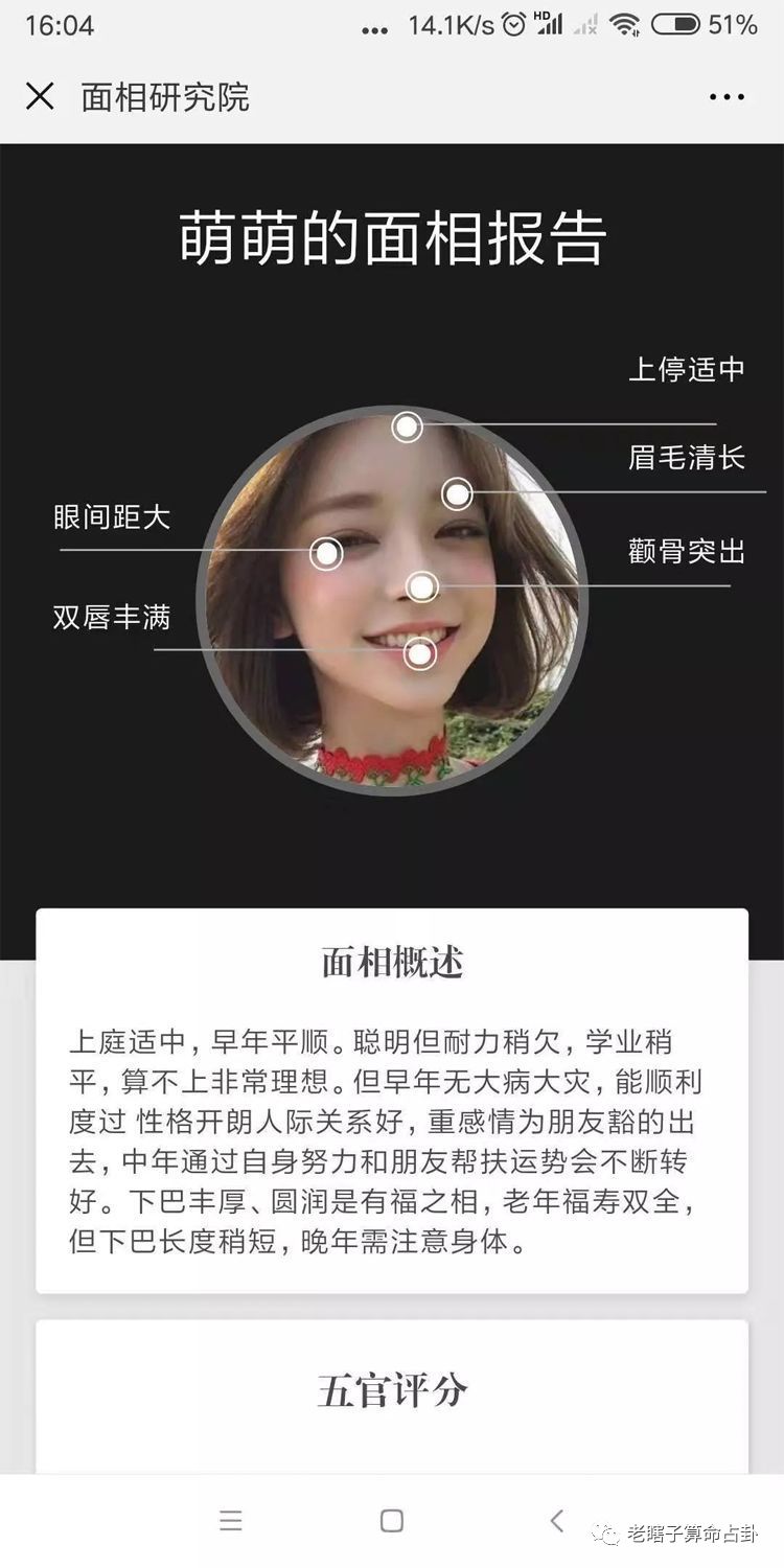 人工智能手相免费测试_免费人工智能测手相_人工测手相智能免费软件下载