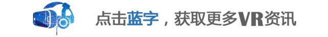 《英雄聯盟》S9開啟電競「盛宴」，然VR電競仍面臨內容匱乏等問題 遊戲 第1張