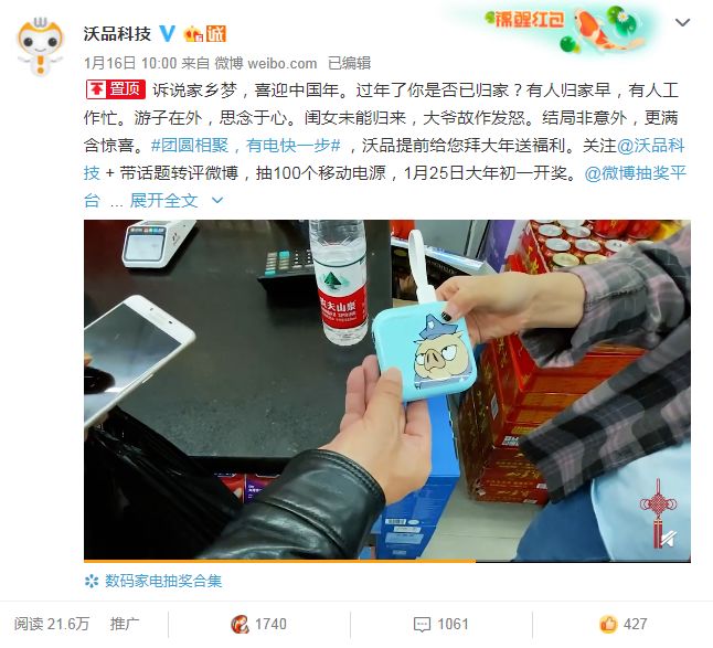 这次，我们抽了个巨奖！