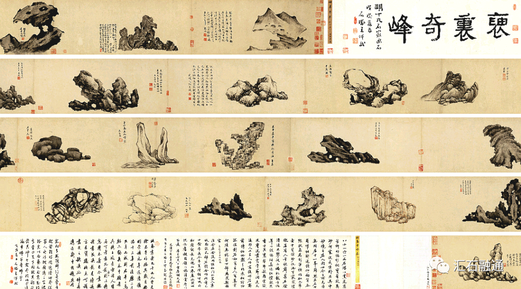 【谈古说今】晚明画石见袖峰