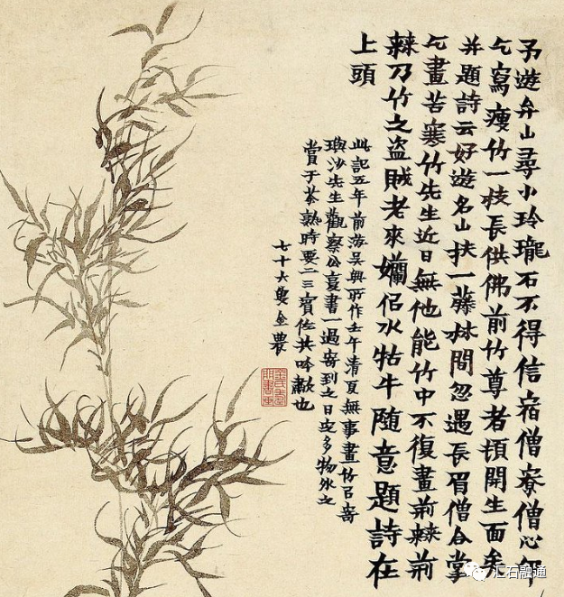 【谈古说今】金农爱砚亦爱石