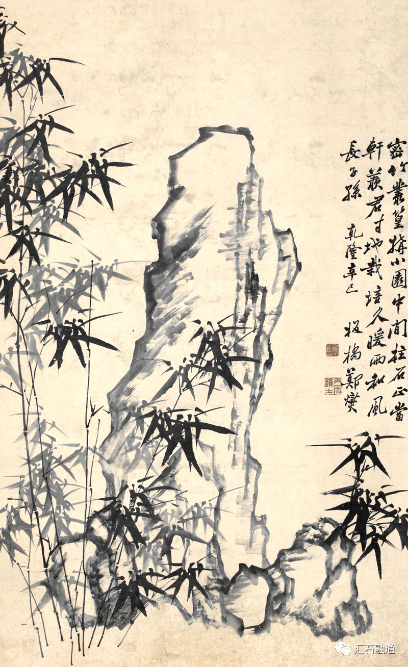 【谈古说今】金农爱砚亦爱石