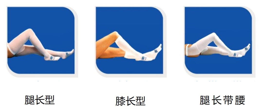 抗血栓压力带都有哪些防血栓之“带”，你了解多少？_https://www.jmylbn.com_新闻资讯_第12张