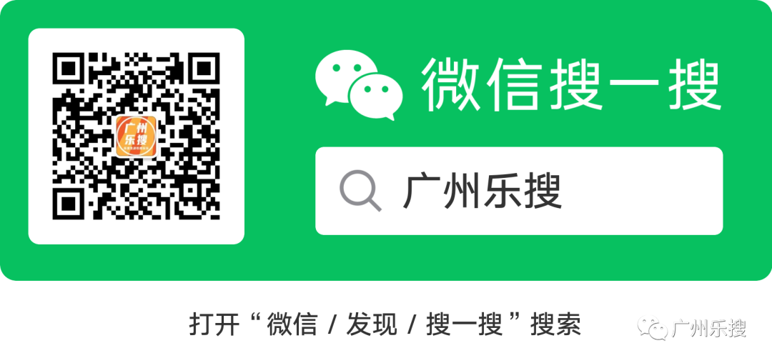 广州美食推荐,早茶、竹升面一个也不能错过!插图(48) 广州美食推荐,早茶、竹升面一个也不能错过!插图(48)