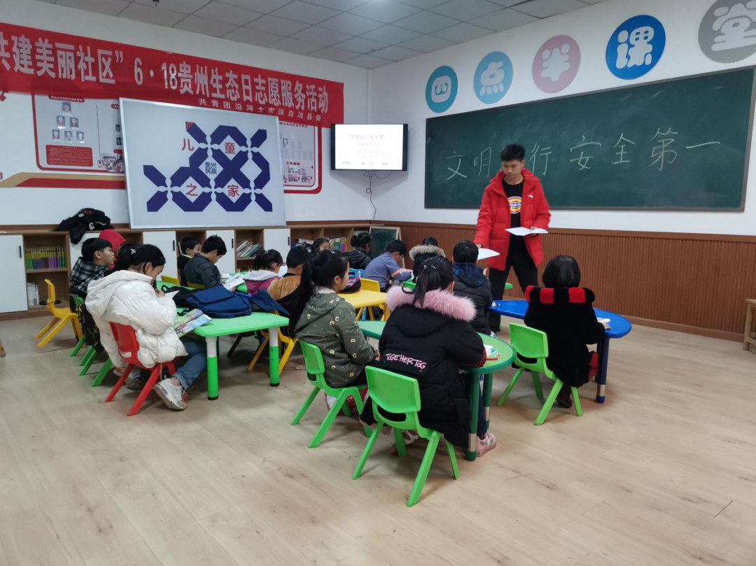 【新市民·追梦桥】沿河黄板社区：讲好“安全第一课”！