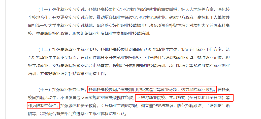 2015年成人学位英语考试报名时间_广州成人高考报名时间_2014年广东成人高考报名时间,惠州学院报名时间