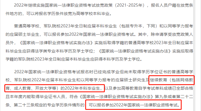 广州成人高考报名时间_2015年成人学位英语考试报名时间_2014年广东成人高考报名时间,惠州学院报名时间