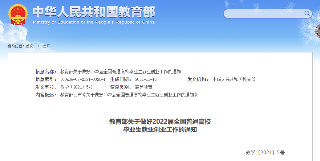 2015年成人學位英語考試報名時間_2014年廣東成人高考報名時間,惠州學院報名時間_廣州成人高考報名時間