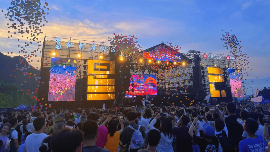 2021葛仙村星云音乐节超燃举办8月李荣浩张韶涵崔健等众多明星大咖与