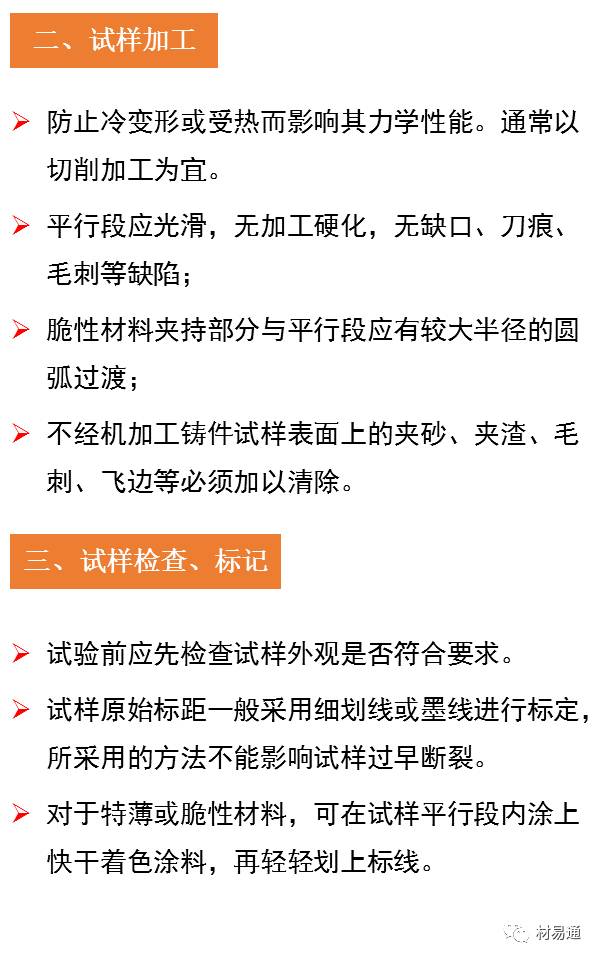 山东赛世尔仪器设备有限公司