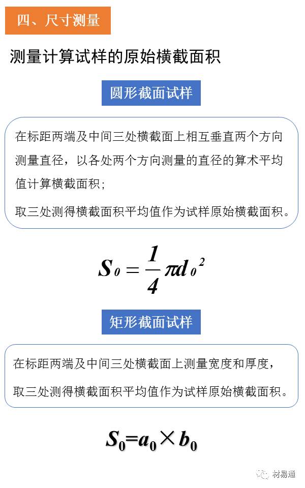 山东赛世尔仪器设备有限公司