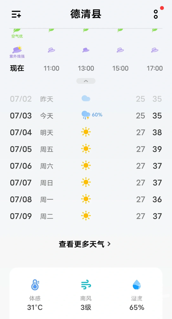 苹果长出大蘑菇 专家千里求购