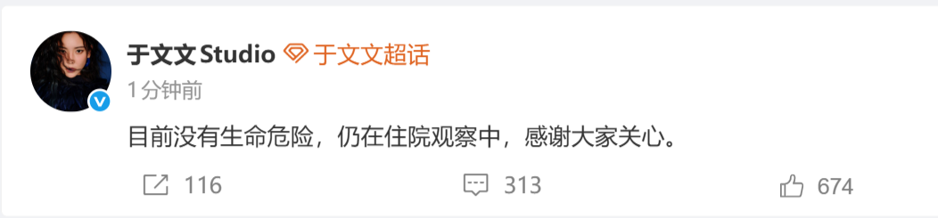救护车上的担架怎么用知名歌手演出时突然晕倒，失去意识！现场观众：被工作人员用担架抬离，由救护车送往医院_https://www.jmylbn.com_新闻资讯_第4张