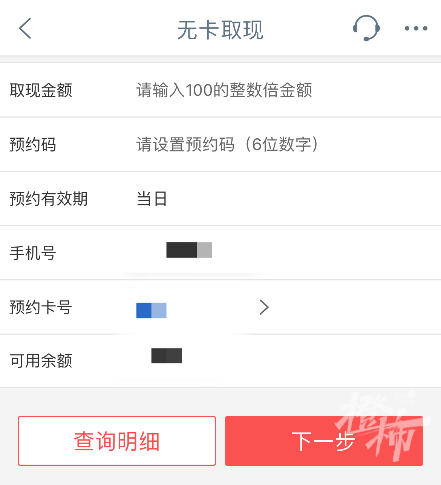 多用现金真能省下钱？网友分享：这些ATM，可以快速取到10元、20元