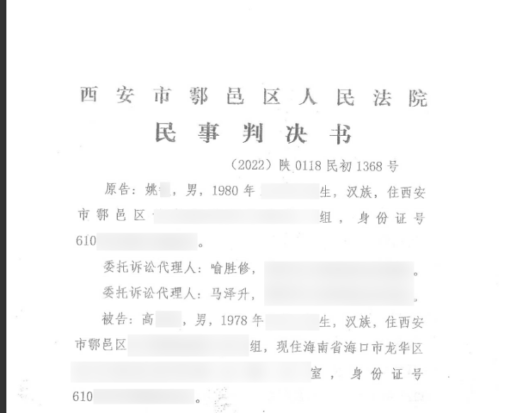 男子微信买彩票中1001万，奖金却被彩票店老板表哥冒领，“对方领走奖金后，在海南买房并离婚……”