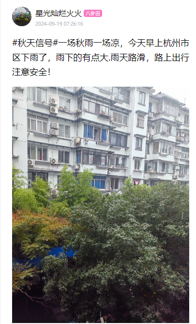 突破24小时警戒线，即将登陆！杭州已开始直面强烈风雨