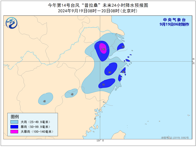 突破24小时警戒线，即将登陆！杭州已开始直面强烈风雨