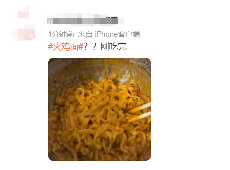 网红食品“塌房”？不少人破防：已经上瘾