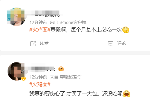 网红食品“塌房”？不少人破防：已经上瘾