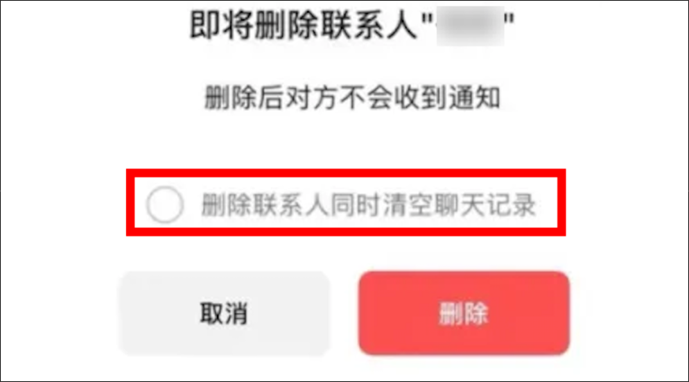 微信又更新，推出“后悔药”功能插图1