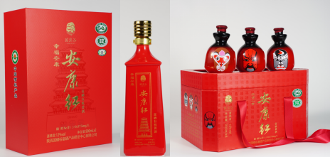 【秦洋长生酒业】创意陕西・链动未来 || 秦洋长生酒业与西安博物院签署战略合作协议